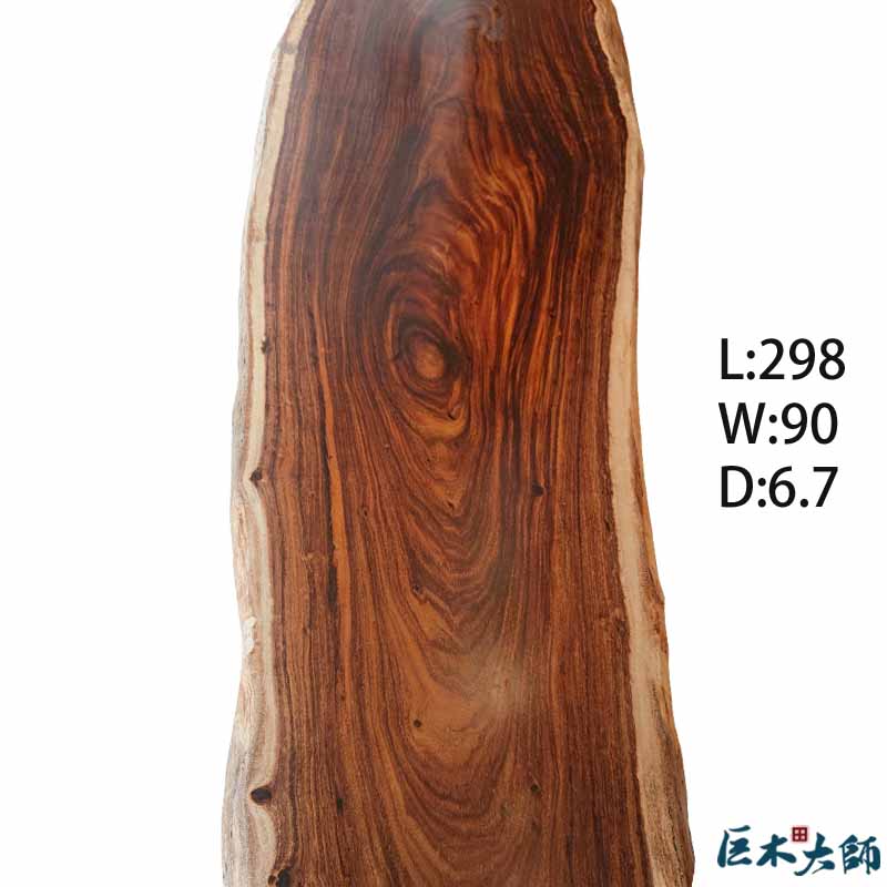 胡桃木餐桌板176 | 巨木大師 創藝傢俱
