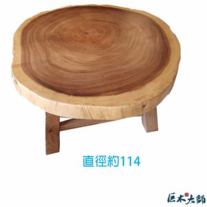橡木簡約長腳實木桌板