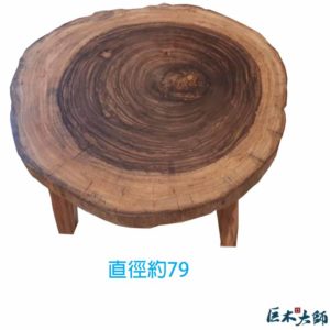 迷你樹輪圓桌原木板